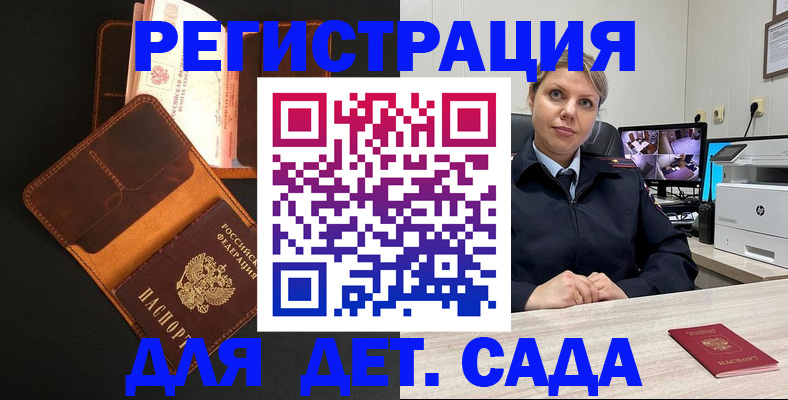 форма 3 в Лобне